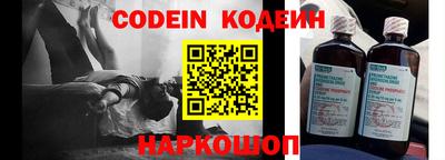 наркотики Нальчик