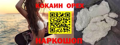 наркотики Нальчик