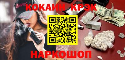 метамфетамин Наро-Фоминск