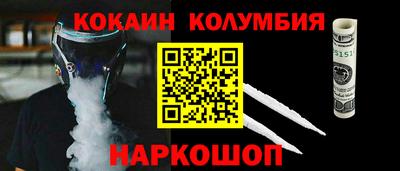spice Нарткала