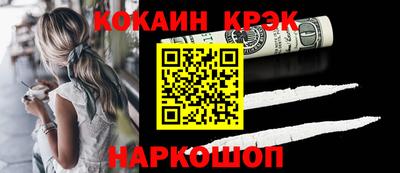 метамфетамин Наро-Фоминск