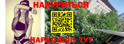 метамфетамин Наро-Фоминск