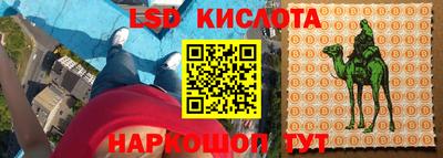 наркотики Нальчик