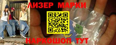 наркотики Нальчик