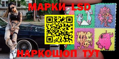метамфетамин Наро-Фоминск
