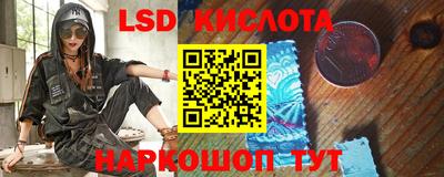 наркотики Нальчик