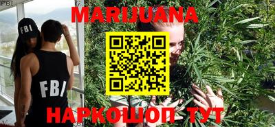 метамфетамин Наро-Фоминск