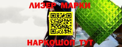метамфетамин Наро-Фоминск