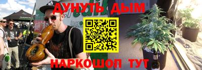 метамфетамин Наро-Фоминск