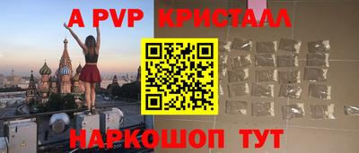 метамфетамин Наро-Фоминск