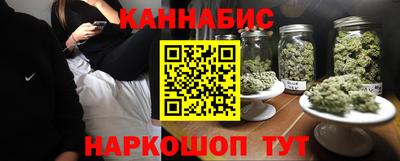 метамфетамин Наро-Фоминск