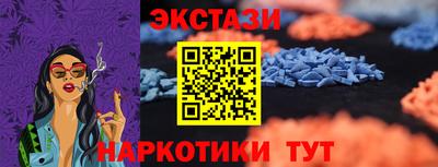 spice Нарткала