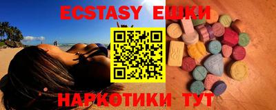 метамфетамин Наро-Фоминск
