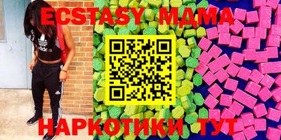 метамфетамин Наро-Фоминск