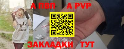 spice Нарткала