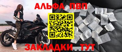 метамфетамин Наро-Фоминск