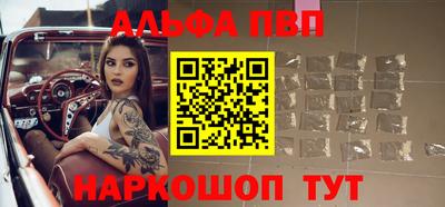 наркотики Нальчик