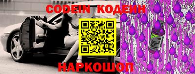 метамфетамин Наро-Фоминск