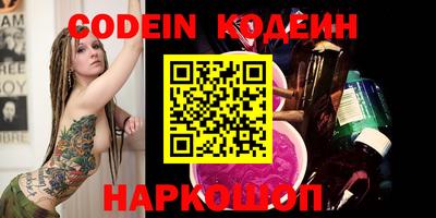 наркотики Нальчик
