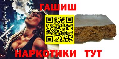 наркотики Нальчик