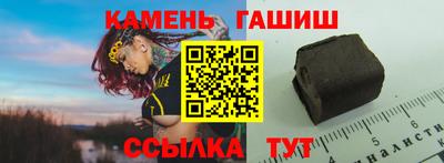 метамфетамин Наро-Фоминск