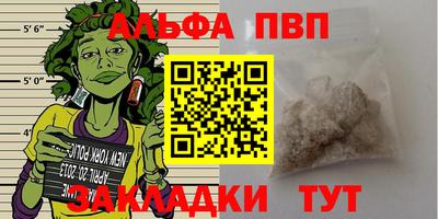 spice Нарткала