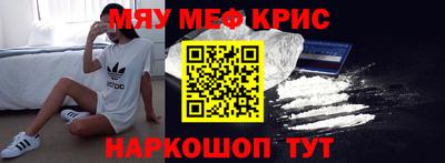 наркотики Нальчик
