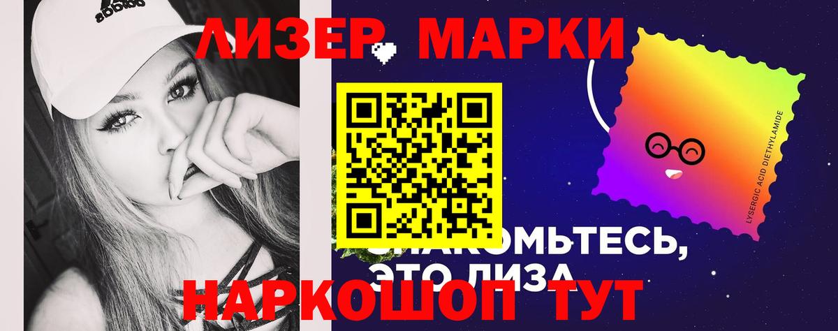 Лсд 25 экстази ecstasy Энгельс