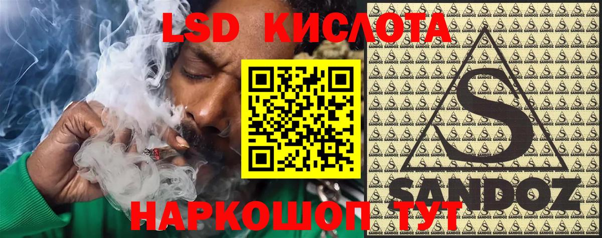 Марки 25I-NBOMe 1,5мг Энгельс