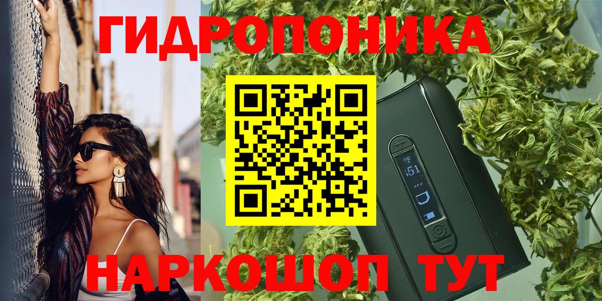Марихуана Ganja Энгельс